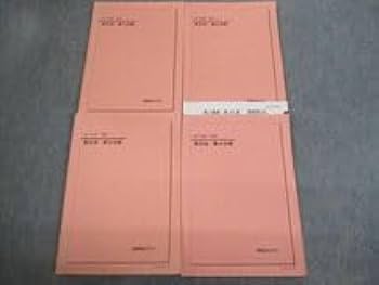 Amazon | VG12-089 鉄緑会 高1 英語 英文法 第1～4分冊 テキスト